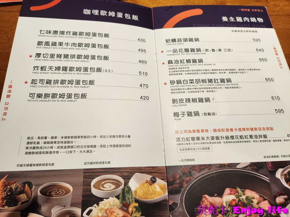 【台南美食餐廳】*SIOU JHIH秀枝餐飲和緯店*台南北區複合式餐廳,有各種私房料理及火鍋套餐,餐點大份又好吃!!!套餐附贈沙拉,濃湯,甜點,飲料還有楊枝甘露跟夢幻好喝的海洋藍柑橘氣泡飲可以選!!! 7 【台南美食餐廳】*SIOU JHIH秀枝餐飲和緯店*台南北區複合式餐廳,有各種私房料理及火鍋套餐,餐點大份又好吃!!!套餐附贈沙拉,濃湯,甜點,飲料還有楊枝甘露跟夢幻好喝的海洋藍柑橘氣泡飲可以選!!!