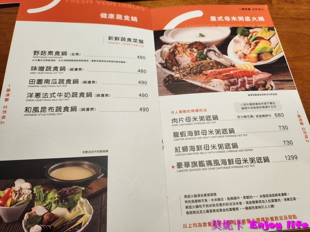 【台南美食餐廳】*SIOU JHIH秀枝餐飲和緯店*台南北區複合式餐廳,有各種私房料理及火鍋套餐,餐點大份又好吃!!!套餐附贈沙拉,濃湯,甜點,飲料還有楊枝甘露跟夢幻好喝的海洋藍柑橘氣泡飲可以選!!! 8 【台南美食餐廳】*SIOU JHIH秀枝餐飲和緯店*台南北區複合式餐廳,有各種私房料理及火鍋套餐,餐點大份又好吃!!!套餐附贈沙拉,濃湯,甜點,飲料還有楊枝甘露跟夢幻好喝的海洋藍柑橘氣泡飲可以選!!!