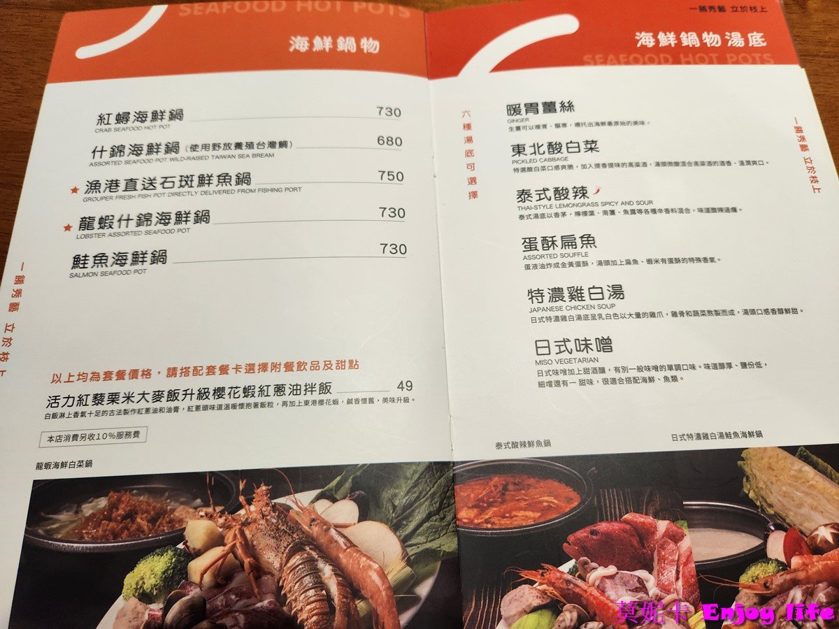 【台南美食餐廳】*SIOU JHIH秀枝餐飲和緯店*台南北區複合式餐廳,有各種私房料理及火鍋套餐,餐點大份又好吃!!!套餐附贈沙拉,濃湯,甜點,飲料還有楊枝甘露跟夢幻好喝的海洋藍柑橘氣泡飲可以選!!! 9 【台南美食餐廳】*SIOU JHIH秀枝餐飲和緯店*台南北區複合式餐廳,有各種私房料理及火鍋套餐,餐點大份又好吃!!!套餐附贈沙拉,濃湯,甜點,飲料還有楊枝甘露跟夢幻好喝的海洋藍柑橘氣泡飲可以選!!!