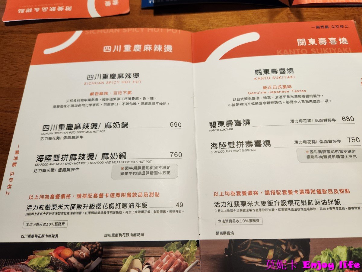 【台南美食餐廳】*SIOU JHIH秀枝餐飲和緯店*台南北區複合式餐廳,有各種私房料理及火鍋套餐,餐點大份又好吃!!!套餐附贈沙拉,濃湯,甜點,飲料還有楊枝甘露跟夢幻好喝的海洋藍柑橘氣泡飲可以選!!! 10 【台南美食餐廳】*SIOU JHIH秀枝餐飲和緯店*台南北區複合式餐廳,有各種私房料理及火鍋套餐,餐點大份又好吃!!!套餐附贈沙拉,濃湯,甜點,飲料還有楊枝甘露跟夢幻好喝的海洋藍柑橘氣泡飲可以選!!!