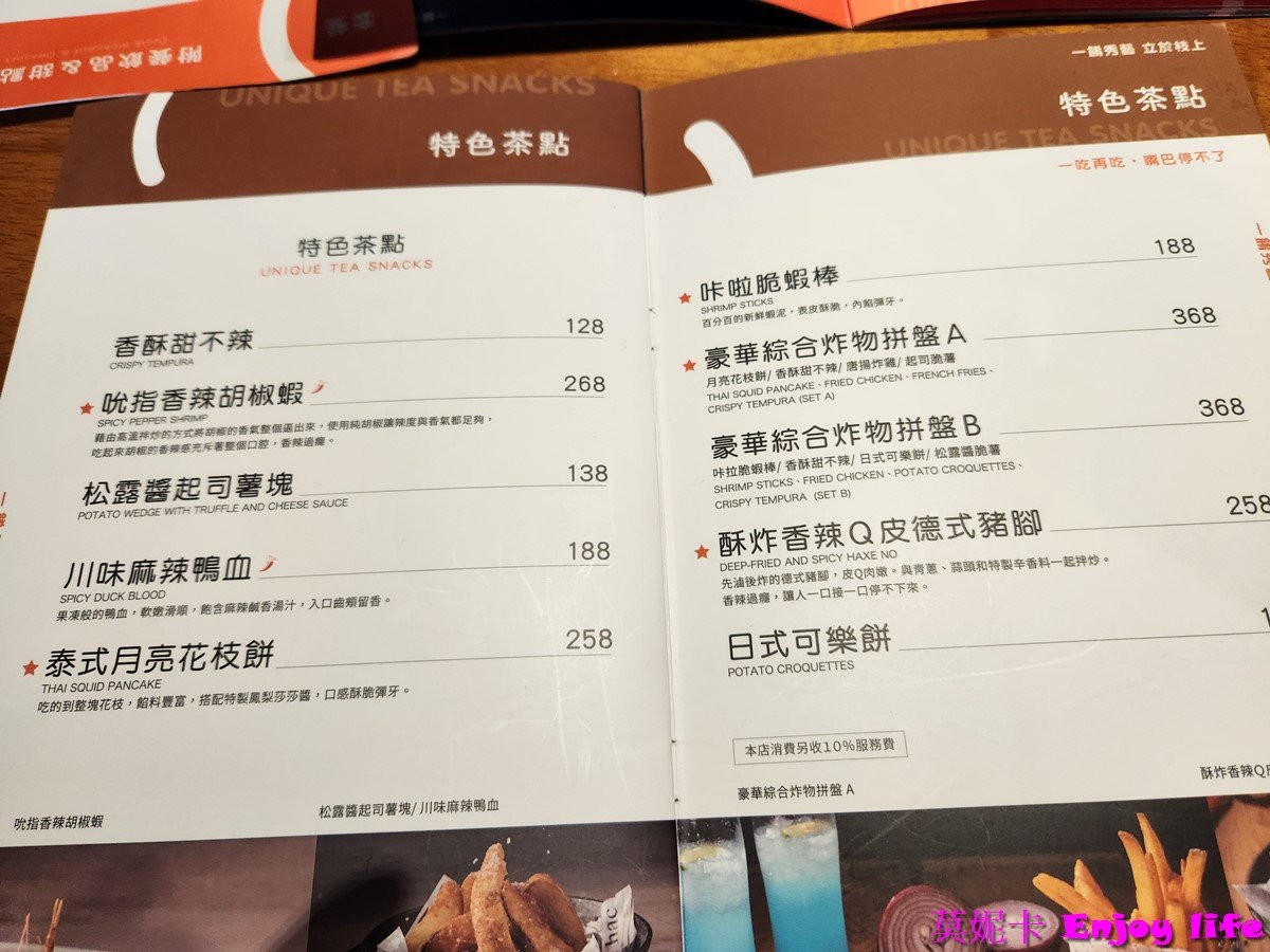 【台南美食餐廳】*SIOU JHIH秀枝餐飲和緯店*台南北區複合式餐廳,有各種私房料理及火鍋套餐,餐點大份又好吃!!!套餐附贈沙拉,濃湯,甜點,飲料還有楊枝甘露跟夢幻好喝的海洋藍柑橘氣泡飲可以選!!! 11 【台南美食餐廳】*SIOU JHIH秀枝餐飲和緯店*台南北區複合式餐廳,有各種私房料理及火鍋套餐,餐點大份又好吃!!!套餐附贈沙拉,濃湯,甜點,飲料還有楊枝甘露跟夢幻好喝的海洋藍柑橘氣泡飲可以選!!!