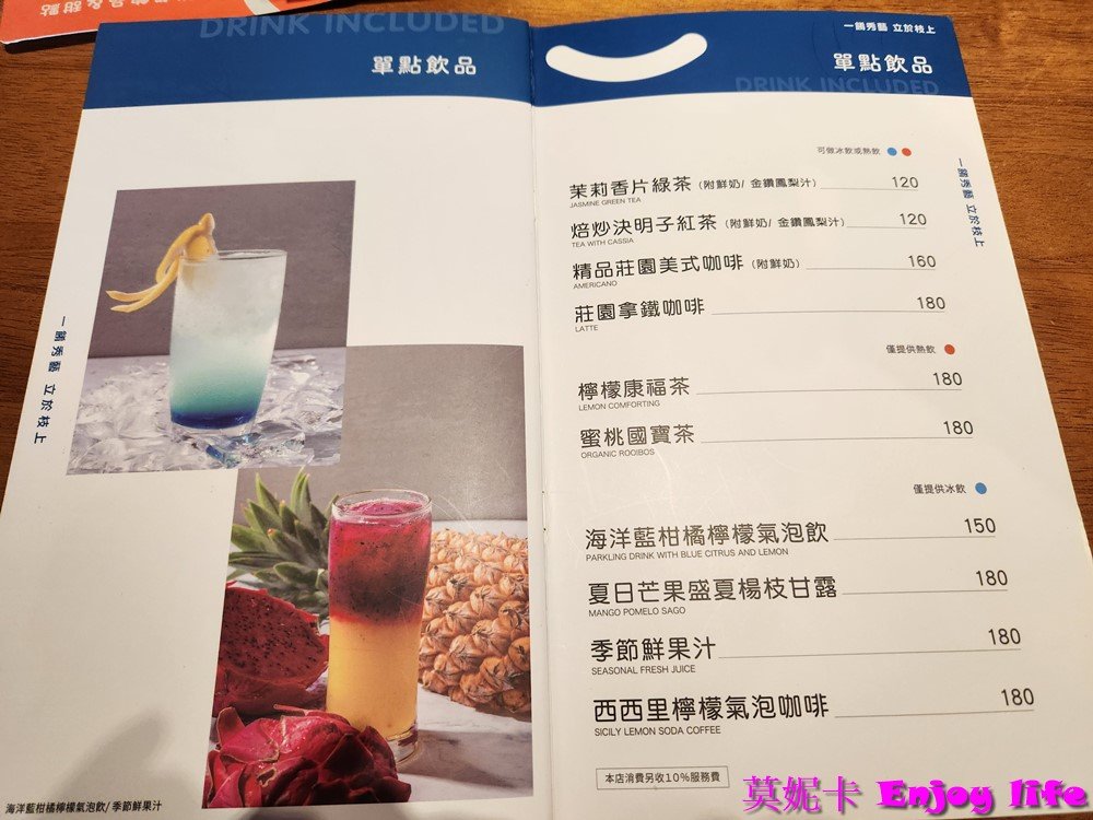 【台南美食餐廳】*SIOU JHIH秀枝餐飲和緯店*台南北區複合式餐廳,有各種私房料理及火鍋套餐,餐點大份又好吃!!!套餐附贈沙拉,濃湯,甜點,飲料還有楊枝甘露跟夢幻好喝的海洋藍柑橘氣泡飲可以選!!! 12 【台南美食餐廳】*SIOU JHIH秀枝餐飲和緯店*台南北區複合式餐廳,有各種私房料理及火鍋套餐,餐點大份又好吃!!!套餐附贈沙拉,濃湯,甜點,飲料還有楊枝甘露跟夢幻好喝的海洋藍柑橘氣泡飲可以選!!!
