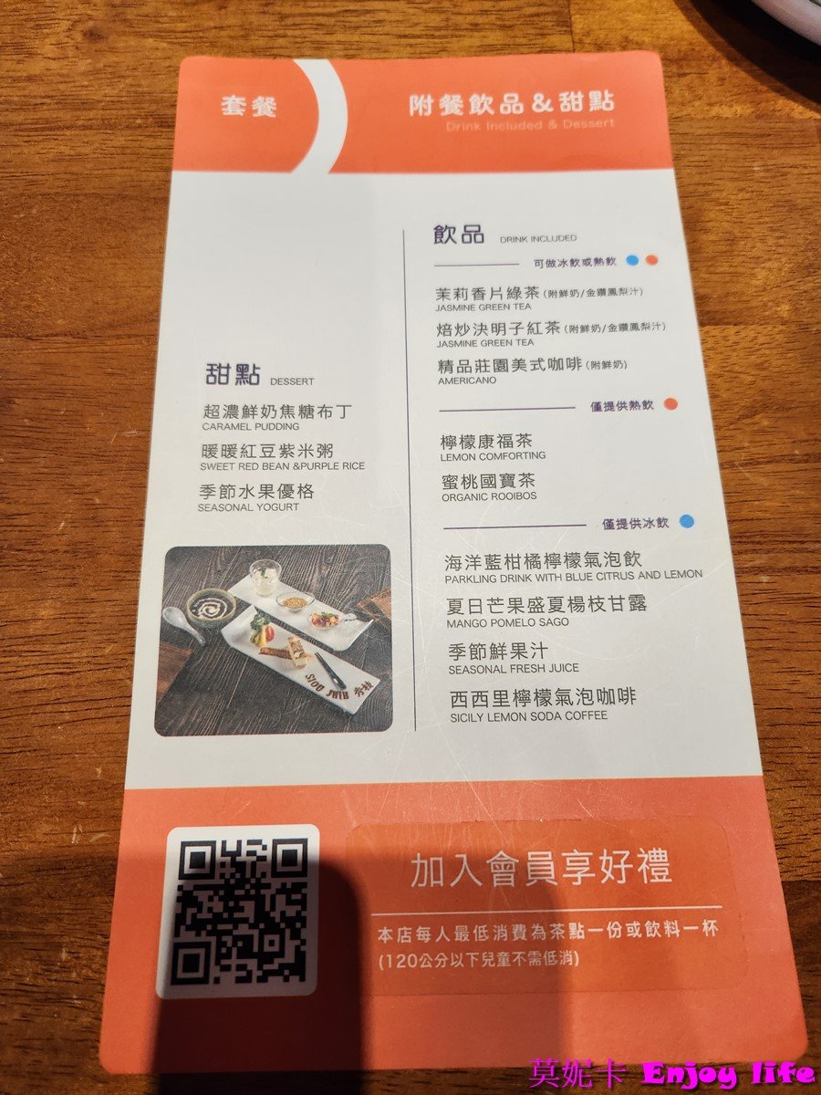 【台南美食餐廳】*SIOU JHIH秀枝餐飲和緯店*台南北區複合式餐廳,有各種私房料理及火鍋套餐,餐點大份又好吃!!!套餐附贈沙拉,濃湯,甜點,飲料還有楊枝甘露跟夢幻好喝的海洋藍柑橘氣泡飲可以選!!! 13 【台南美食餐廳】*SIOU JHIH秀枝餐飲和緯店*台南北區複合式餐廳,有各種私房料理及火鍋套餐,餐點大份又好吃!!!套餐附贈沙拉,濃湯,甜點,飲料還有楊枝甘露跟夢幻好喝的海洋藍柑橘氣泡飲可以選!!!