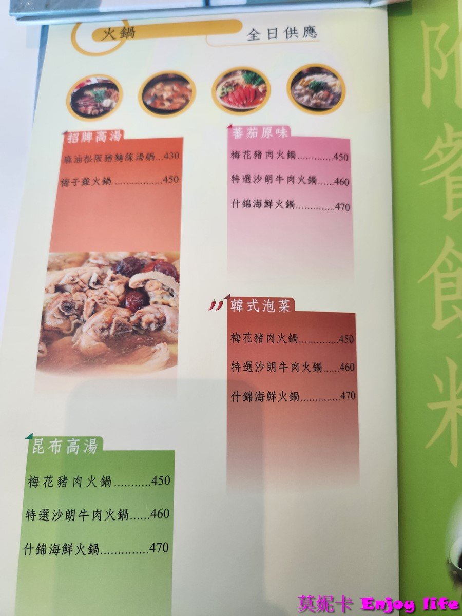 【台南美食餐廳】*吾亦私永華店*,台南安平區私房菜餐廳!提供中式熱炒單點及套餐類,也有火鍋,適合朋友家人聚餐好地方!!! 6 【台南美食餐廳】*吾亦私永華店*,台南安平區私房菜餐廳!提供中式熱炒單點及套餐類,也有火鍋,適合朋友家人聚餐好地方!!!