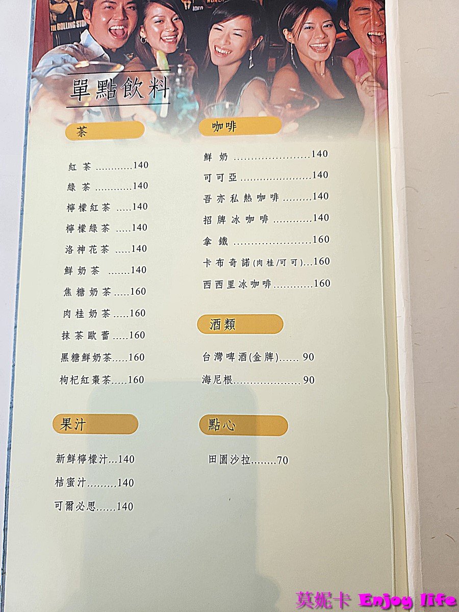 【台南美食餐廳】*吾亦私永華店*,台南安平區私房菜餐廳!提供中式熱炒單點及套餐類,也有火鍋,適合朋友家人聚餐好地方!!! 9 【台南美食餐廳】*吾亦私永華店*,台南安平區私房菜餐廳!提供中式熱炒單點及套餐類,也有火鍋,適合朋友家人聚餐好地方!!!