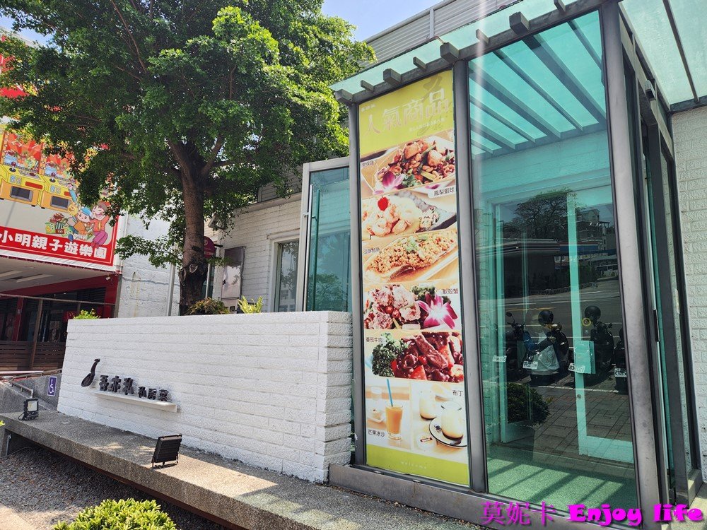 【台南美食餐廳】*吾亦私永華店*,台南安平區私房菜餐廳!提供中式熱炒單點及套餐類,也有火鍋,適合朋友家人聚餐好地方!!! 1 【台南美食餐廳】*吾亦私永華店*,台南安平區私房菜餐廳!提供中式熱炒單點及套餐類,也有火鍋,適合朋友家人聚餐好地方!!!