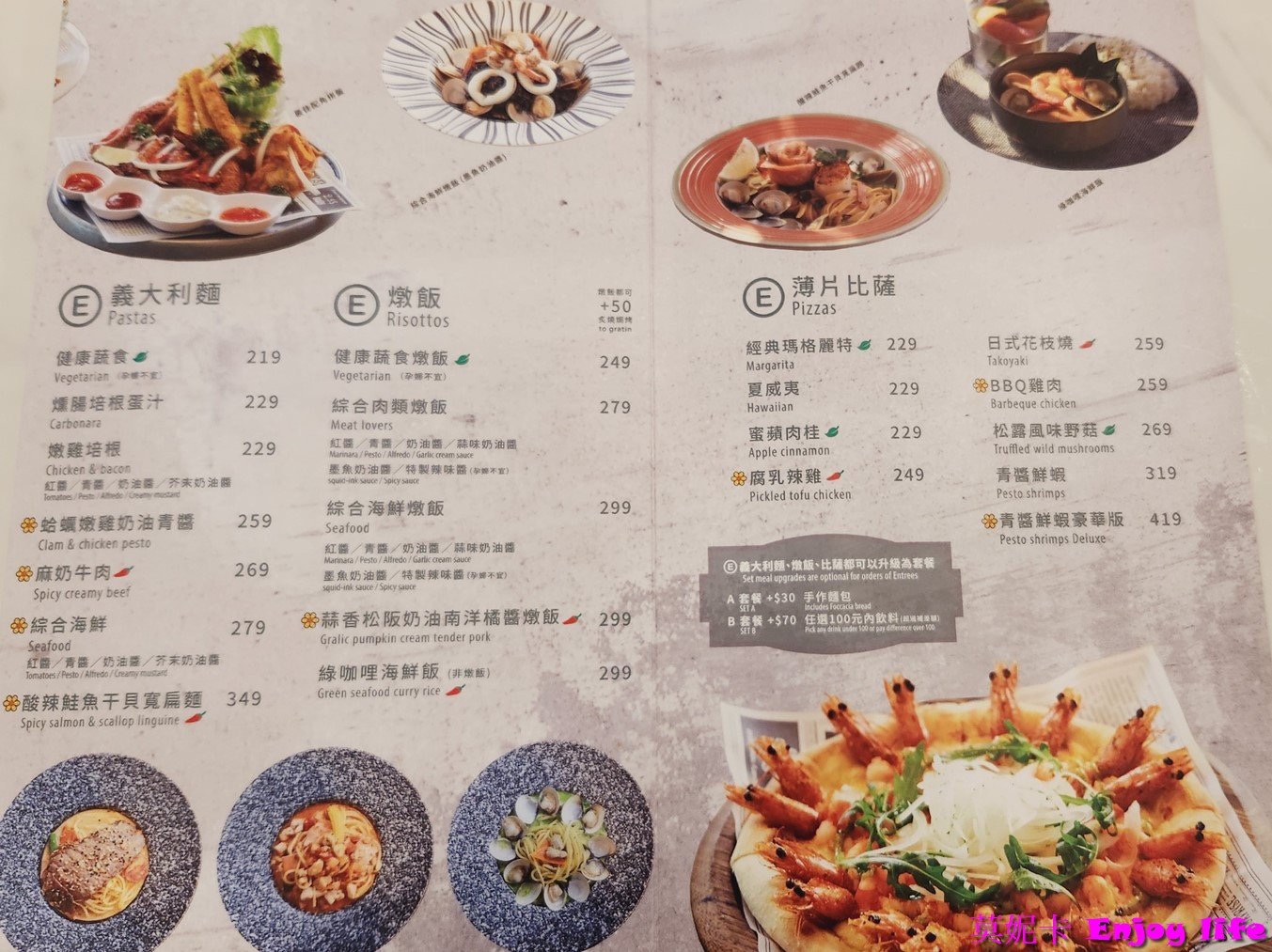 【台南美食餐廳】*雛菊見DAISY HOUSE-台南國賓店*，2023年8月新開幕東區網美餐廳，結合現代與南洋風超漂亮餐廳，餐點多樣好吃，還有多人分享餐適合聚餐!!!