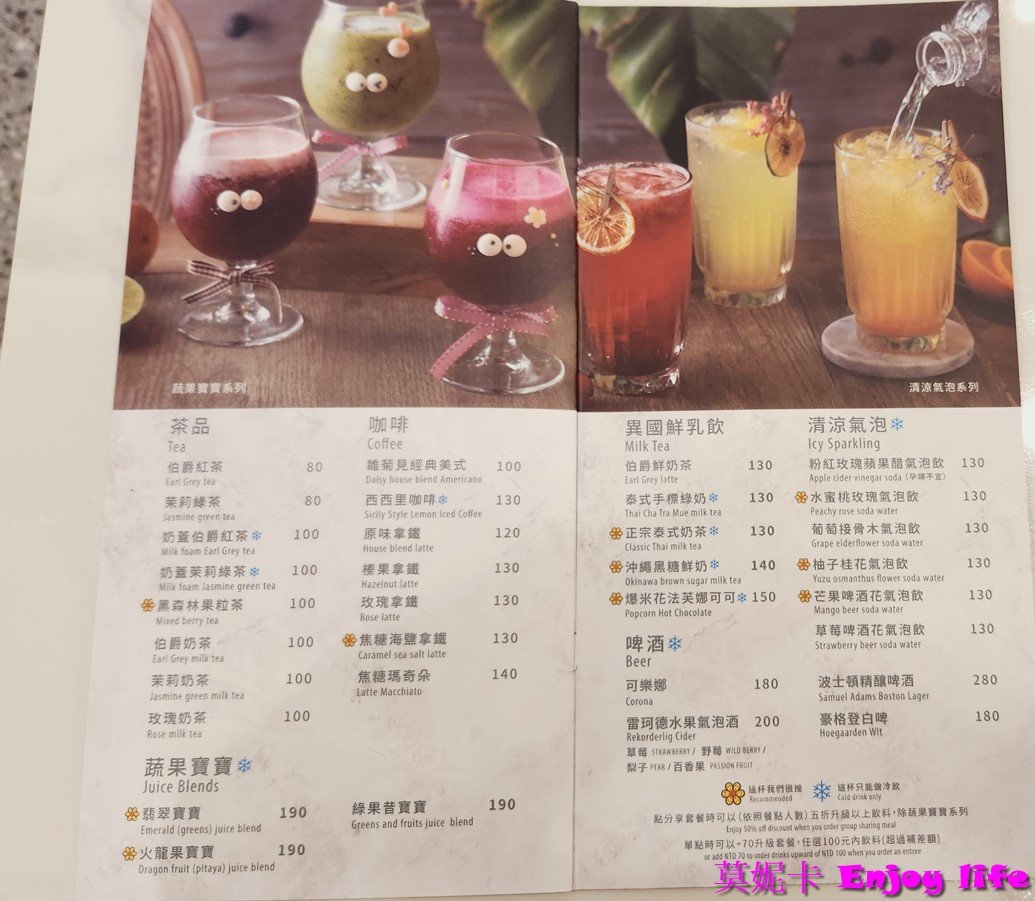 【台南美食餐廳】*雛菊見DAISY HOUSE-台南國賓店*，2023年8月新開幕東區網美餐廳，結合現代與南洋風超漂亮餐廳，餐點多樣好吃，還有多人分享餐適合聚餐!!!