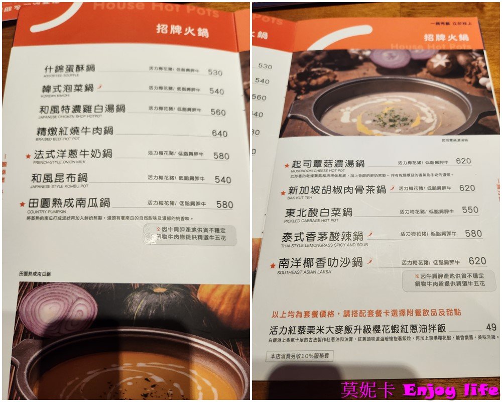 【台南美食餐廳】*SIOU JHIH秀枝餐飲和緯店*台南北區複合式餐廳,有各種私房料理及火鍋套餐,餐點大份又好吃!!!套餐附贈沙拉,濃湯,甜點,飲料還有楊枝甘露跟夢幻好喝的海洋藍柑橘氣泡飲可以選!!! 6 【台南美食餐廳】*SIOU JHIH秀枝餐飲和緯店*台南北區複合式餐廳,有各種私房料理及火鍋套餐,餐點大份又好吃!!!套餐附贈沙拉,濃湯,甜點,飲料還有楊枝甘露跟夢幻好喝的海洋藍柑橘氣泡飲可以選!!!