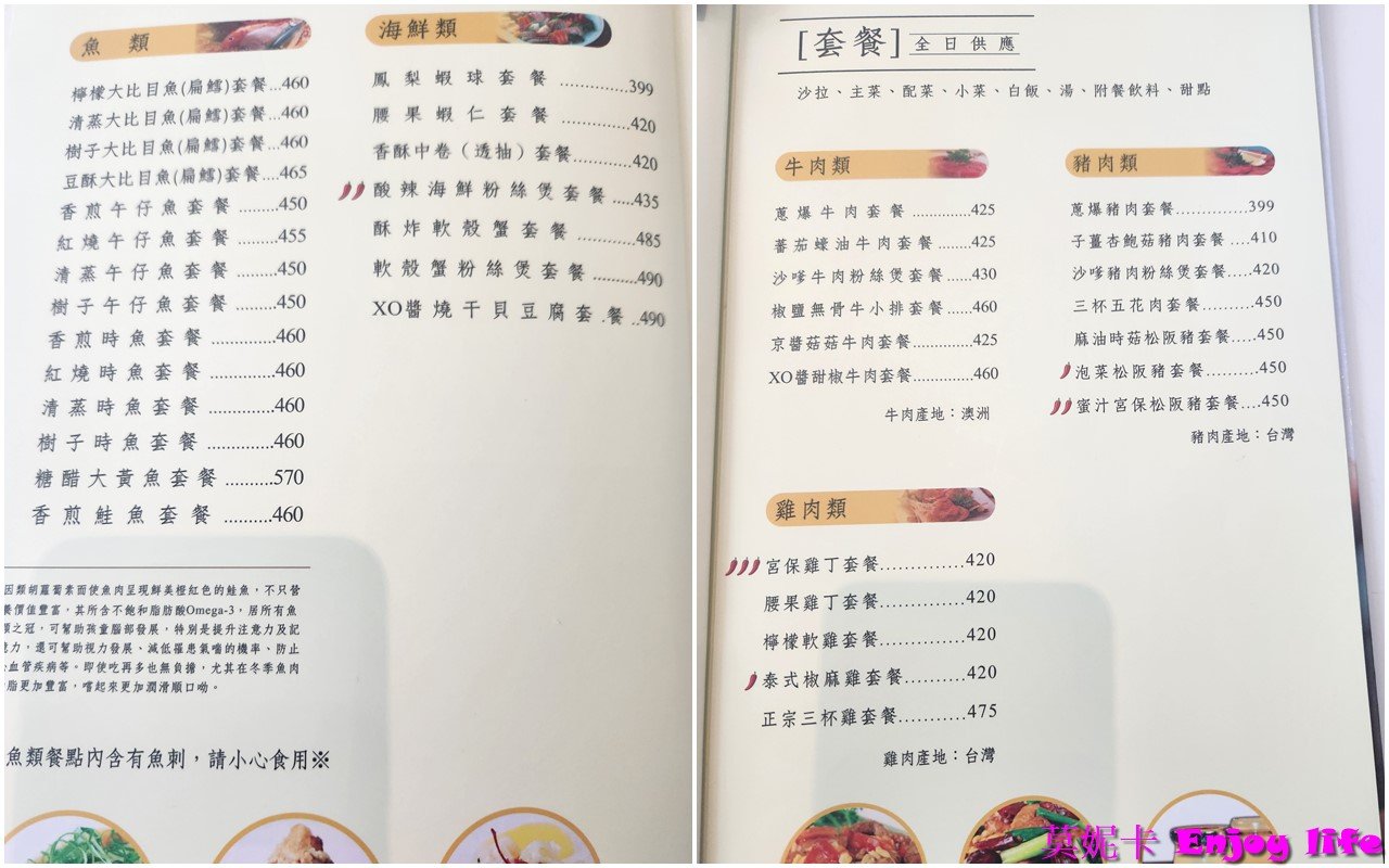 【台南美食餐廳】*吾亦私永華店*,台南安平區私房菜餐廳!提供中式熱炒單點及套餐類,也有火鍋,適合朋友家人聚餐好地方!!! 5 【台南美食餐廳】*吾亦私永華店*,台南安平區私房菜餐廳!提供中式熱炒單點及套餐類,也有火鍋,適合朋友家人聚餐好地方!!!