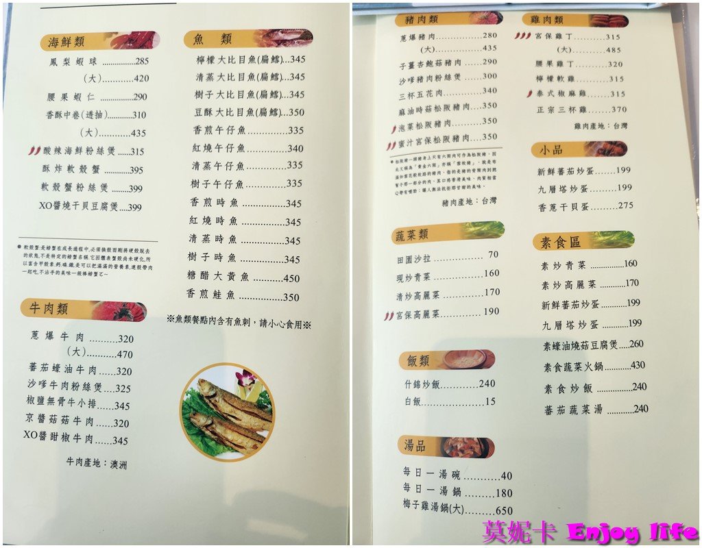 【台南美食餐廳】*吾亦私永華店*,台南安平區私房菜餐廳!提供中式熱炒單點及套餐類,也有火鍋,適合朋友家人聚餐好地方!!! 8 【台南美食餐廳】*吾亦私永華店*,台南安平區私房菜餐廳!提供中式熱炒單點及套餐類,也有火鍋,適合朋友家人聚餐好地方!!!