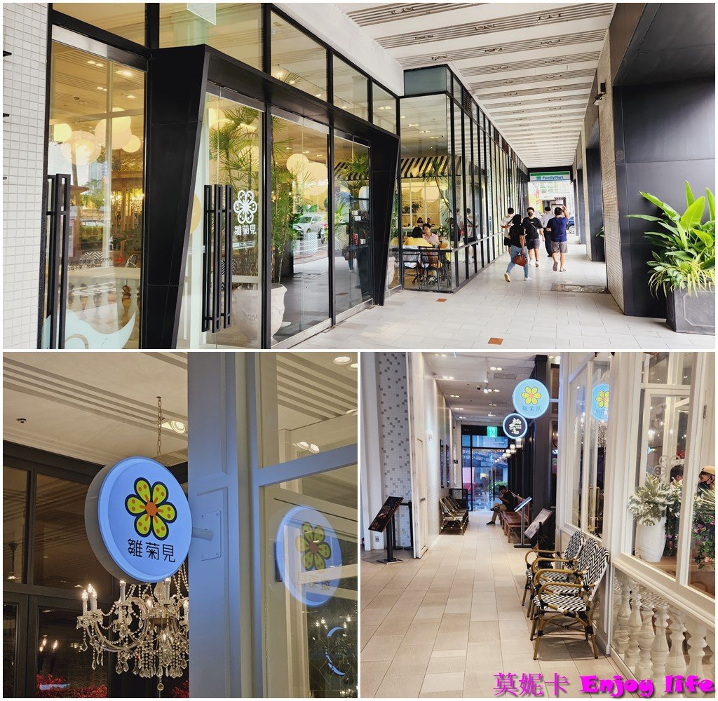 【台南美食餐廳】*雛菊見DAISY HOUSE-台南國賓店*，2023年8月新開幕東區網美餐廳，結合現代與南洋風超漂亮餐廳，餐點多樣好吃，還有多人分享餐適合聚餐!!!