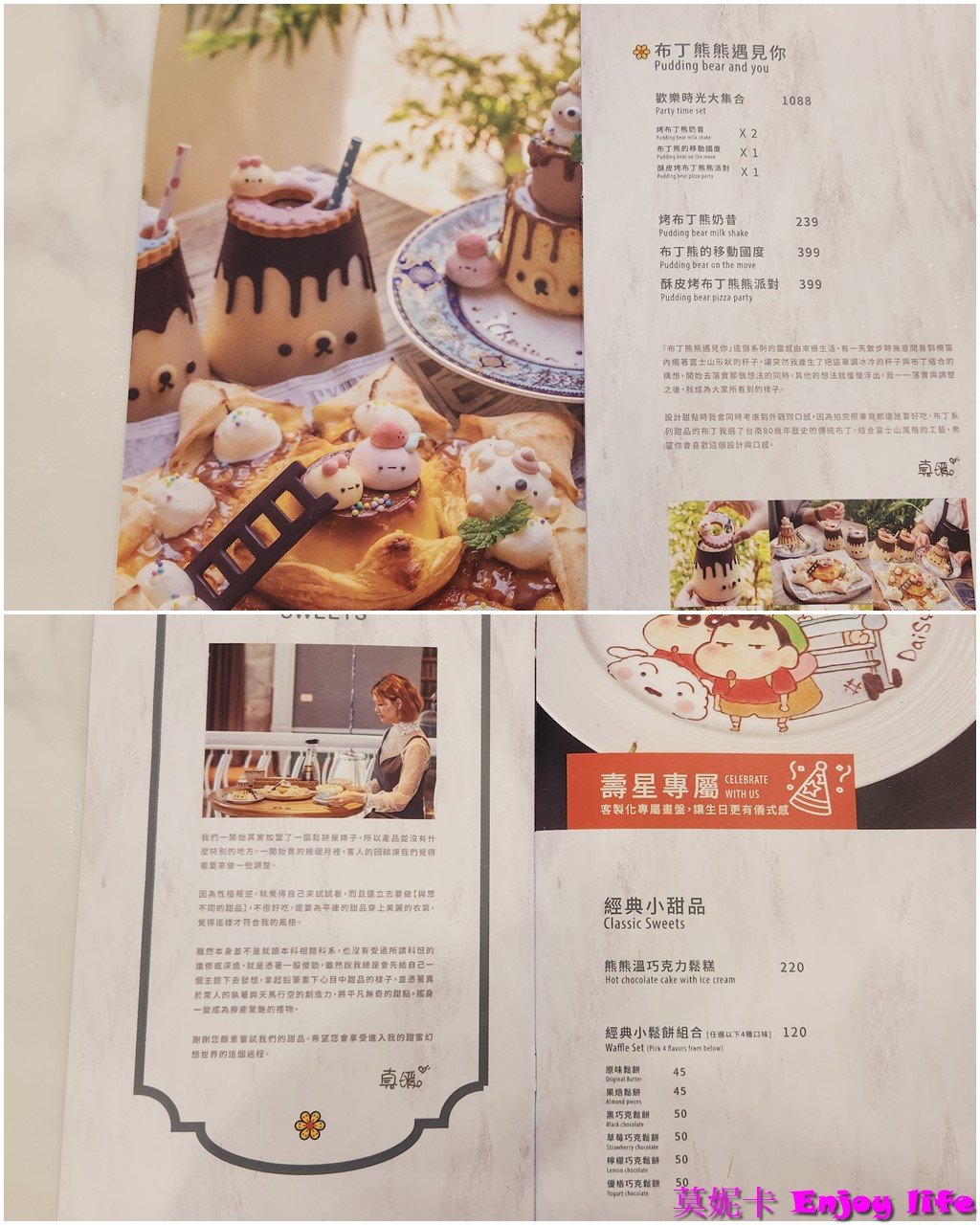 【台南美食餐廳】*雛菊見DAISY HOUSE-台南國賓店*，2023年8月新開幕東區網美餐廳，結合現代與南洋風超漂亮餐廳，餐點多樣好吃，還有多人分享餐適合聚餐!!!