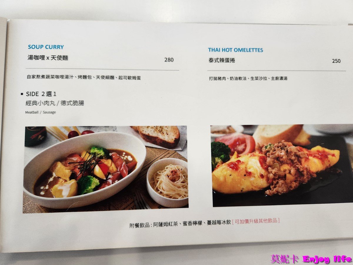 【台南美食餐廳】*T'WIN coffee咖啡云早午餐*咖啡好喝,餐點也好吃,CP值高的早午餐店! 6 【台南美食餐廳】*T'WIN coffee咖啡云早午餐*咖啡好喝,餐點也好吃,CP值高的早午餐店!