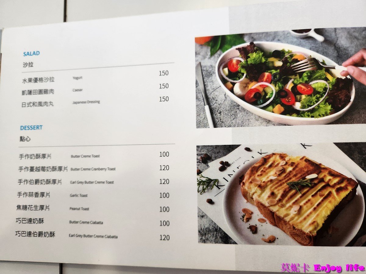【台南美食餐廳】*T'WIN coffee咖啡云早午餐*咖啡好喝,餐點也好吃,CP值高的早午餐店! 9 【台南美食餐廳】*T'WIN coffee咖啡云早午餐*咖啡好喝,餐點也好吃,CP值高的早午餐店!