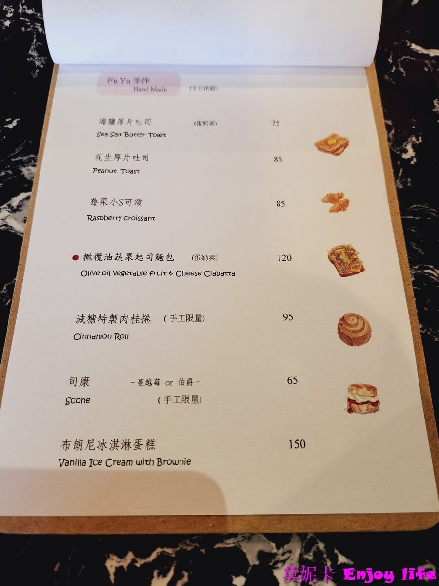 【台南美食餐廳】*台南賦予咖啡早午餐*，咖啡好喝，成大附近的手作早午餐!