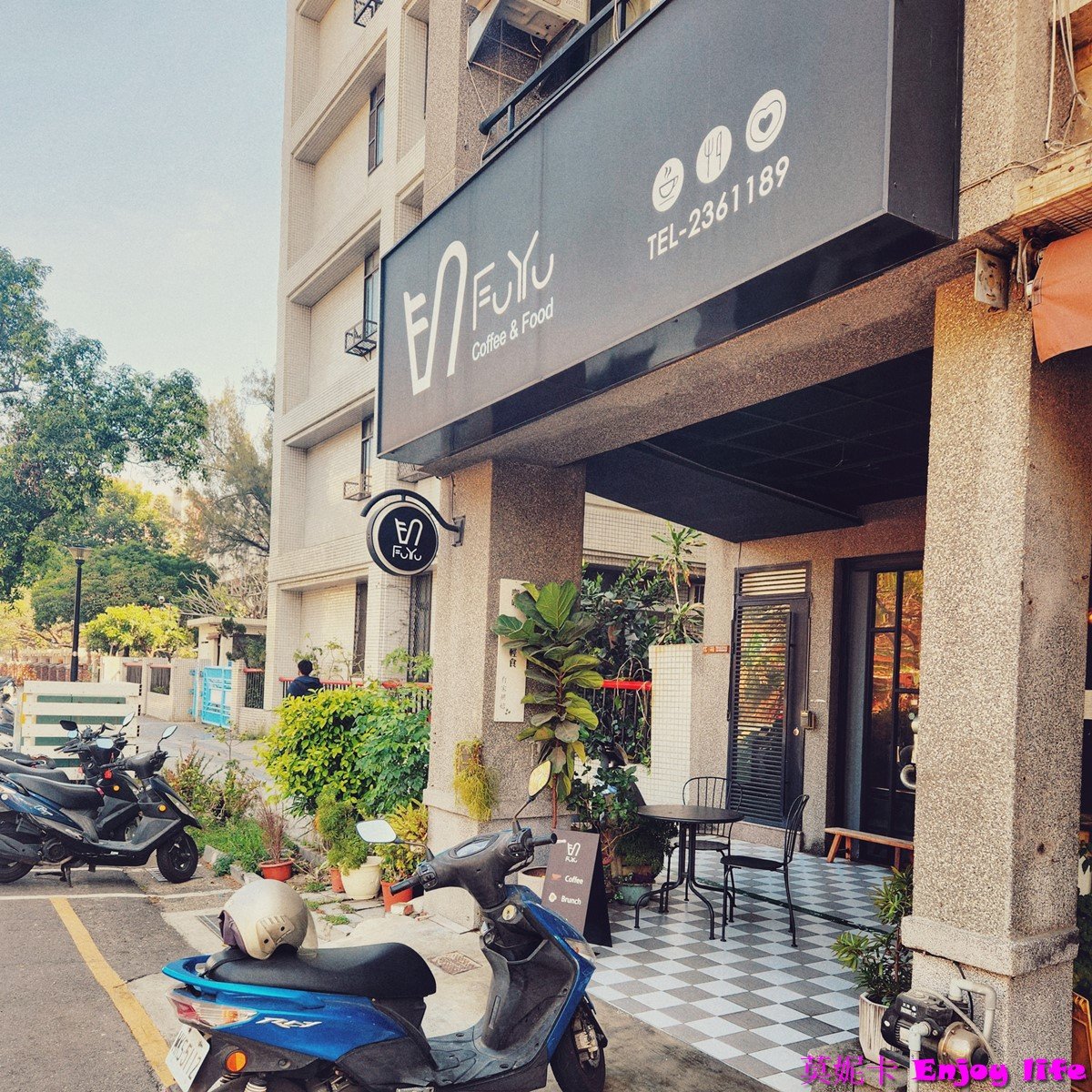 【台南美食餐廳】*台南賦予咖啡早午餐*，咖啡好喝，成大附近的手作早午餐!