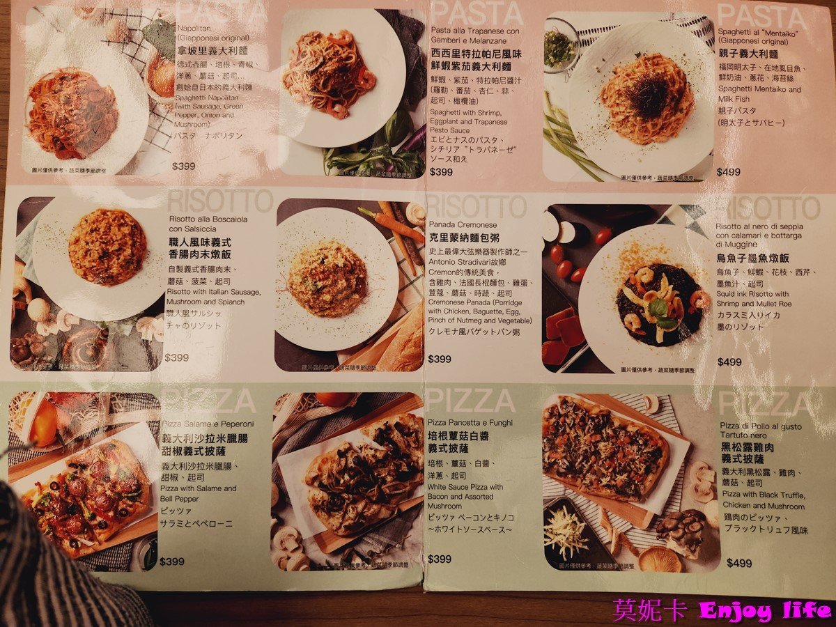 【台南美食餐廳】*ISABATI 義薩芭蒂義大利餐廳*在奇美博物館內的義式餐廳，看完展覽，可在博物館內享用義式餐點!