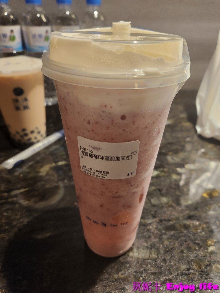 【台中美食飲料】*沐沐茶旅*發現好喝的新飲料店! 4 【台中美食飲料】*沐沐茶旅*發現好喝的新飲料店!