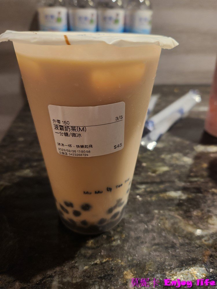 【台中美食飲料】*沐沐茶旅*發現好喝的新飲料店! 5 【台中美食飲料】*沐沐茶旅*發現好喝的新飲料店!