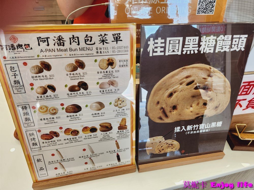 【嘉義美食伴手禮】*阿潘肉包*肉包好吃,咖哩餃更好吃,有名的人氣伴手禮店! 6 【嘉義美食伴手禮】*阿潘肉包*肉包好吃,咖哩餃更好吃,有名的人氣伴手禮店!
