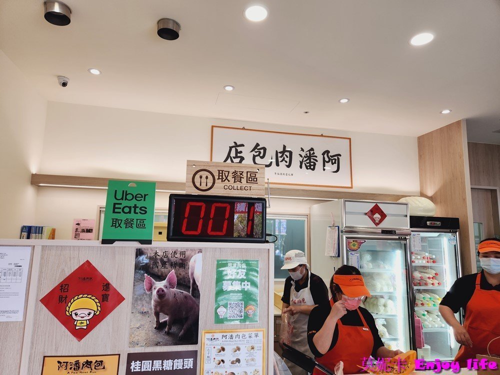 【嘉義美食伴手禮】*阿潘肉包*肉包好吃,咖哩餃更好吃,有名的人氣伴手禮店! 3 【嘉義美食伴手禮】*阿潘肉包*肉包好吃,咖哩餃更好吃,有名的人氣伴手禮店!
