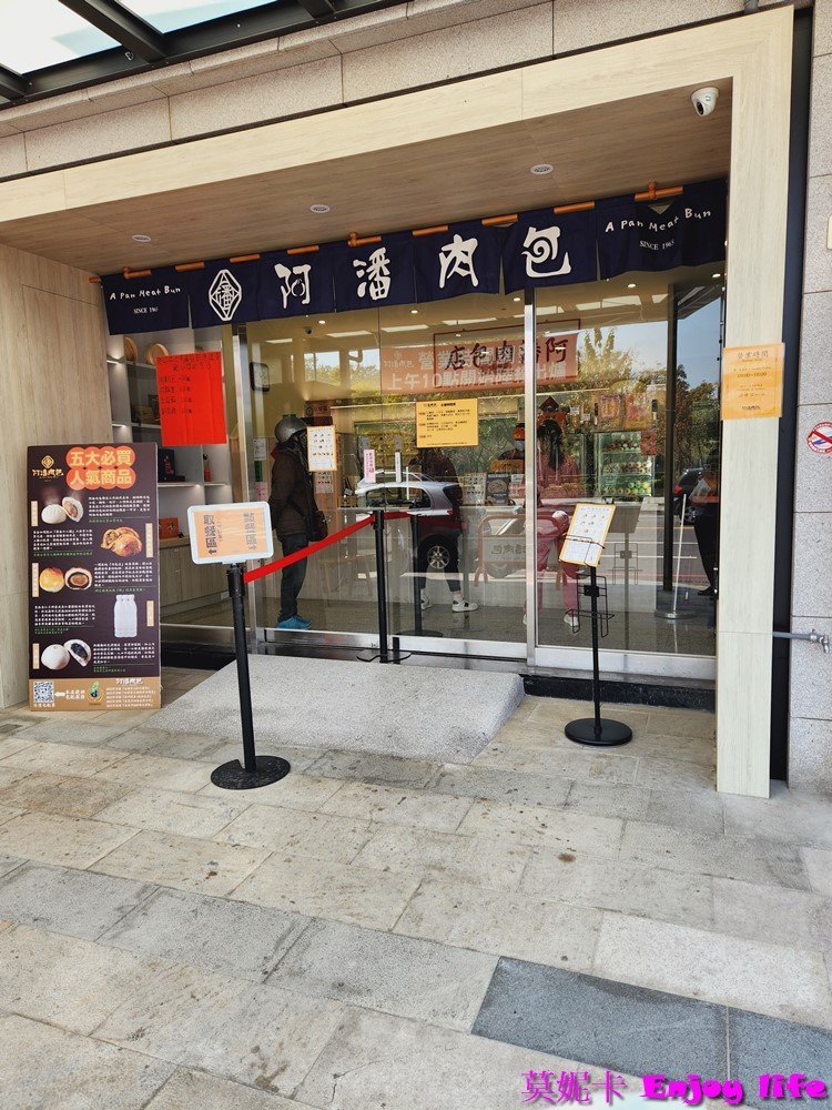 【嘉義美食伴手禮】*阿潘肉包*肉包好吃,咖哩餃更好吃,有名的人氣伴手禮店! 2 【嘉義美食伴手禮】*阿潘肉包*肉包好吃,咖哩餃更好吃,有名的人氣伴手禮店!