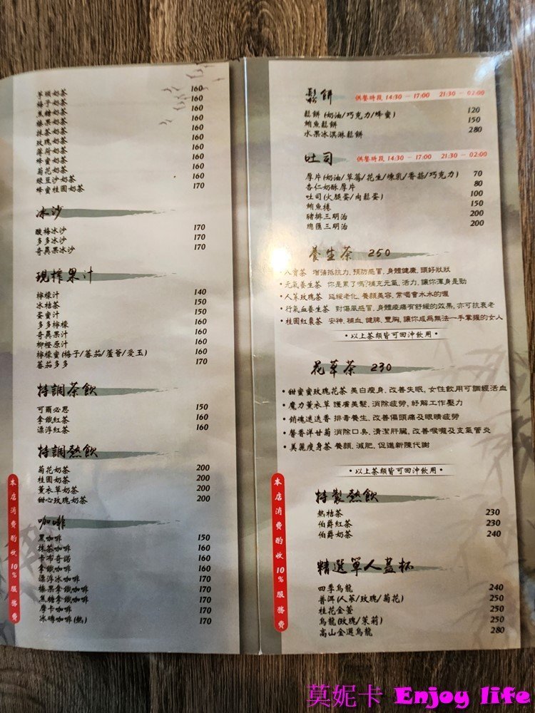 【台南美食餐廳】*悠然居生活茶坊*台南北區包廂式餐廳，CP值高的餐廳!