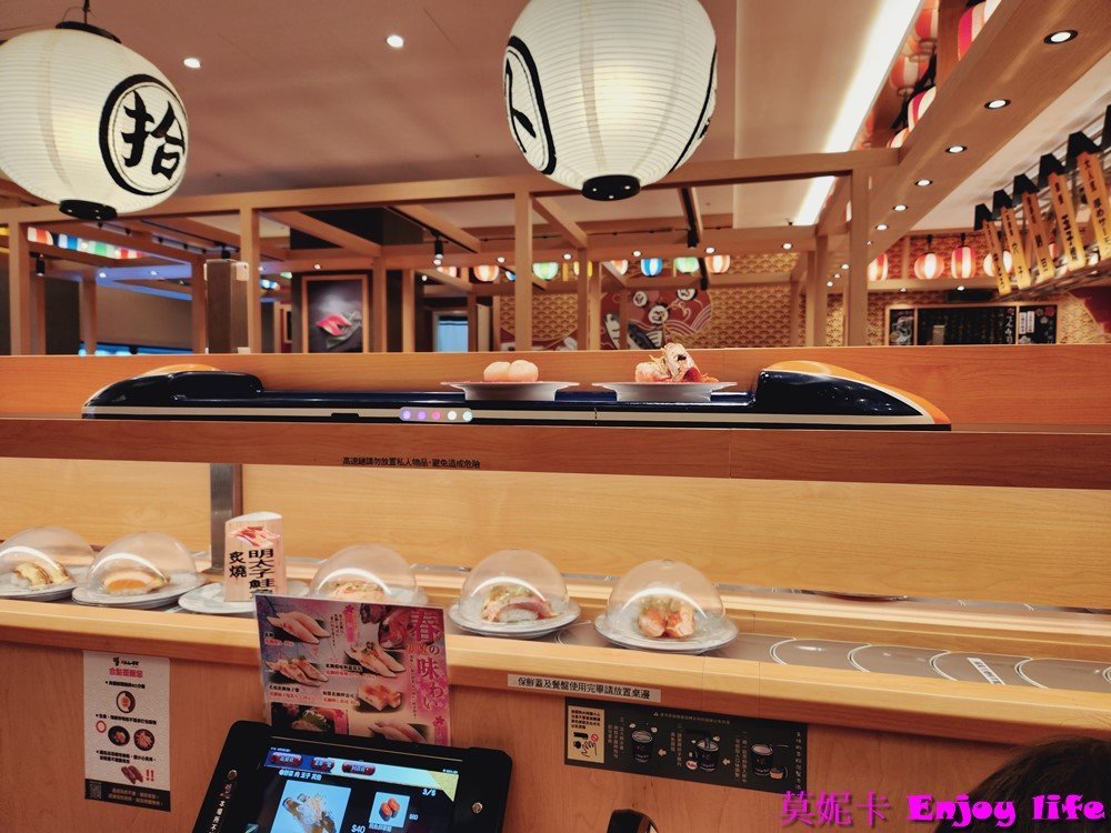 【台南美食餐廳】*合點壽司台南三井店* 來自日本新鮮好吃的迴轉壽司，壽司種類多樣，生魚片超新鮮好吃!