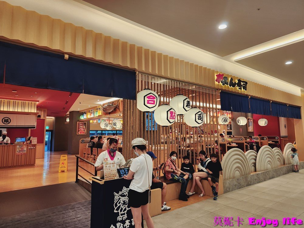 【台南美食餐廳】*合點壽司台南三井店* 來自日本新鮮好吃的迴轉壽司，壽司種類多樣，生魚片超新鮮好吃!