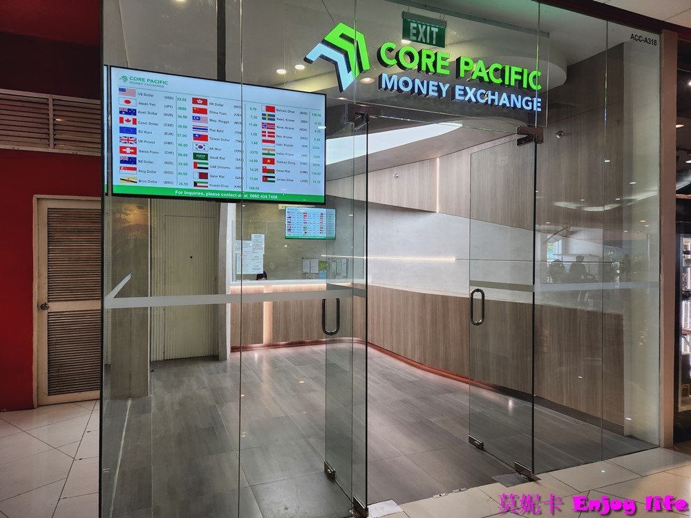 【宿霧換匯】Ayala Center Cebu Mall 換匯，換匯所多且匯率好又方便快速，不需填一大堆資料!