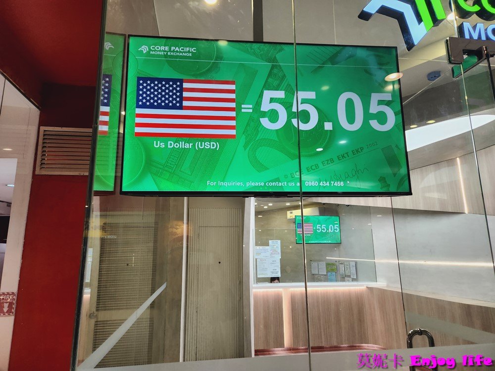 【宿霧換匯】Ayala Center Cebu Mall 換匯，換匯所多且匯率好又方便快速，不需填一大堆資料!