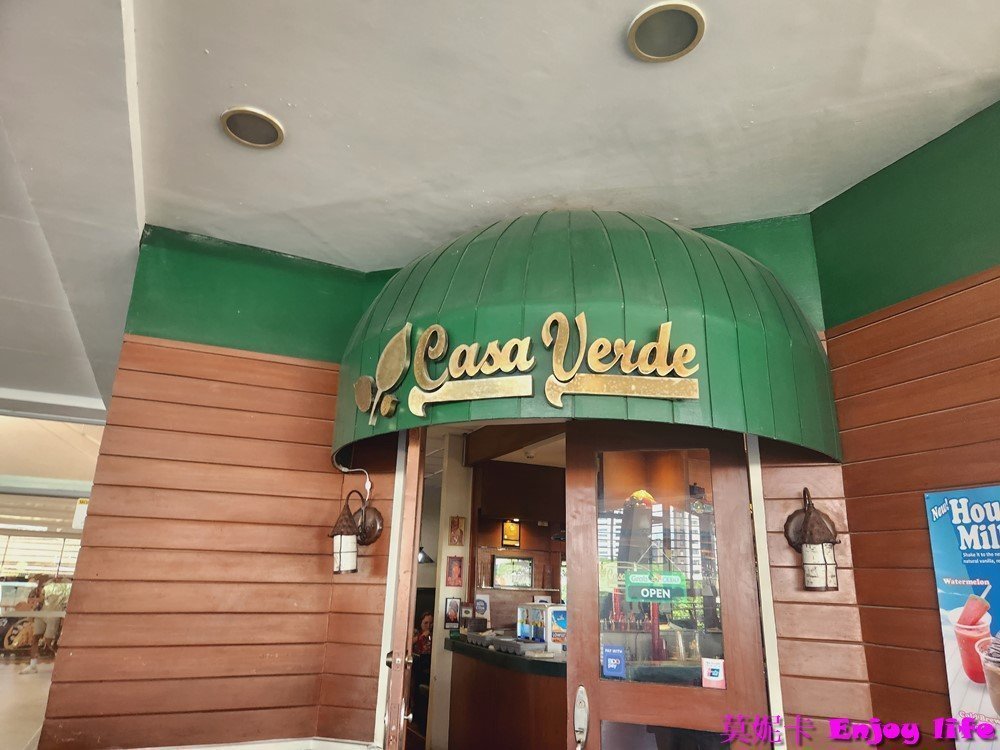 【宿霧美食餐廳】*Casa Verde*,在Ayala Center Cebu mall裡的美式餐廳,炭烤豬肋排好吃又便宜,CP值高的餐廳!!! 3 【宿霧美食餐廳】*Casa Verde*,在Ayala Center Cebu mall裡的美式餐廳,炭烤豬肋排好吃又便宜,CP值高的餐廳!!!