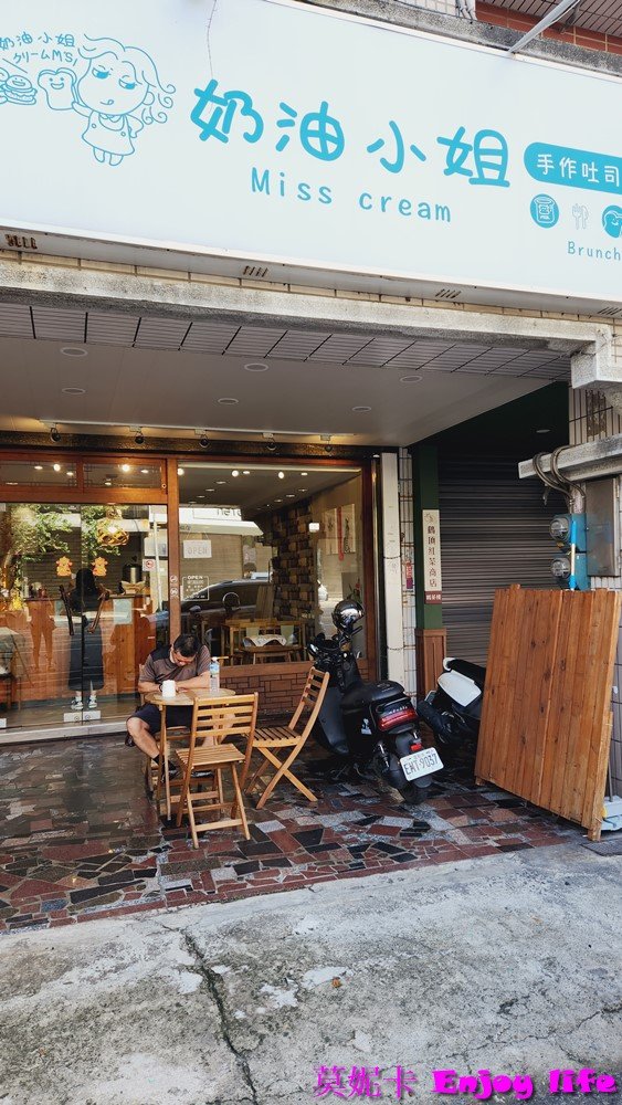 【台南美食餐廳】*奶油小姐手作吐司早午餐*台南東區早午餐廳，自製山型吐司鬆軟好吃，可以媲美韓國ISAAC奶油吐司!