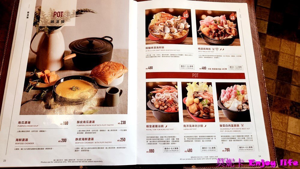 【台南美食餐廳】*金色三麥南紡店*,有令人驚豔的海陸雙拼,可以整隻咬下的軟殼蟹,美味的披薩,多種類餐點,適合聚餐多人分享。 9 【台南美食餐廳】*金色三麥南紡店*,有令人驚豔的海陸雙拼,可以整隻咬下的軟殼蟹,美味的披薩,多種類餐點,適合聚餐多人分享。