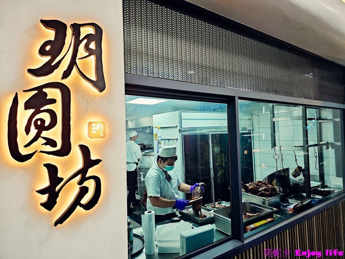 【台南美食餐廳】*玥圓坊烤鴨餐廳*,2023年7月新開幕,滿玥軒旗下品牌,台南東區烤鴨餐廳,脆皮櫻桃鴨外帶價超值又豐盛,片皮鴨表皮烤的金黃酥脆,還有好吃的鴨肉包!!! 2 【台南美食餐廳】*玥圓坊烤鴨餐廳*,2023年7月新開幕,滿玥軒旗下品牌,台南東區烤鴨餐廳,脆皮櫻桃鴨外帶價超值又豐盛,片皮鴨表皮烤的金黃酥脆,還有好吃的鴨肉包!!!