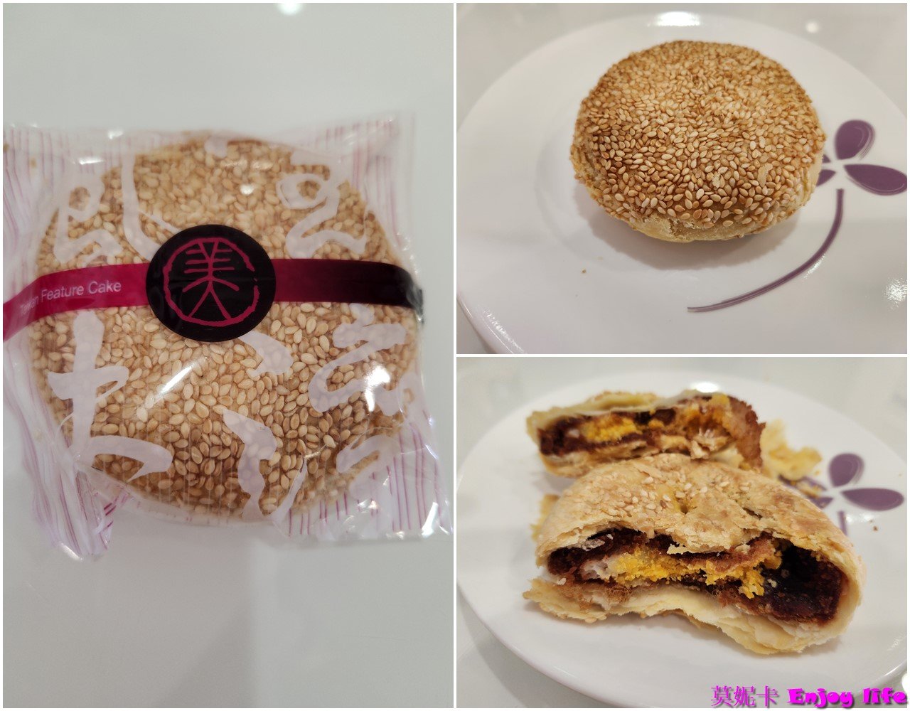 【嘉義美食伴手禮】*阿潘肉包*肉包好吃,咖哩餃更好吃,有名的人氣伴手禮店! 11 【嘉義美食伴手禮】*阿潘肉包*肉包好吃,咖哩餃更好吃,有名的人氣伴手禮店!