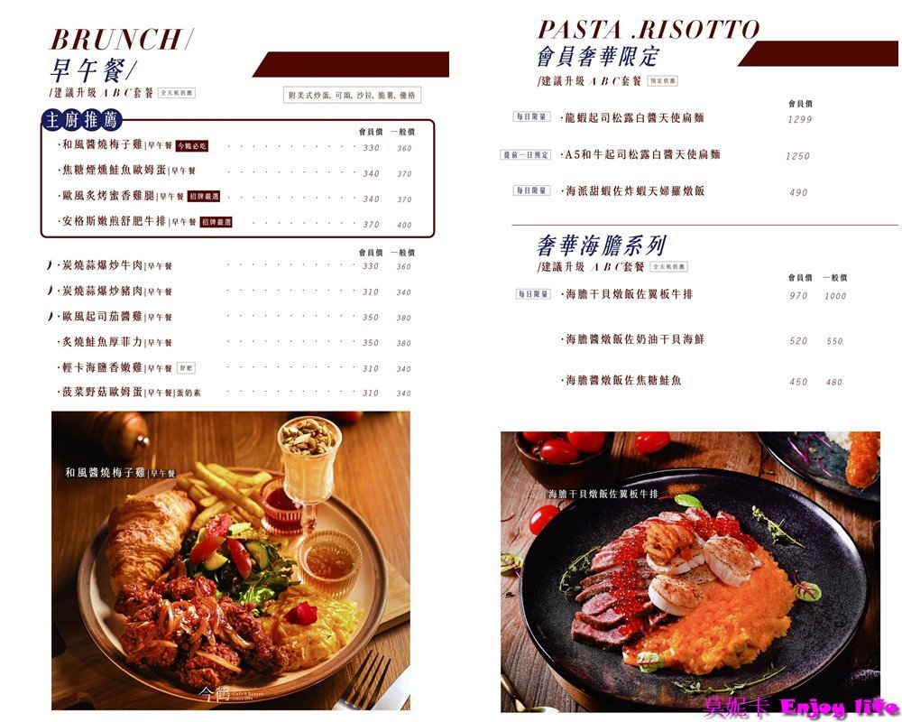 【台南美食餐廳】*JiNHER 今鶴義式餐酒館台南安平店*，2023年7月新開幕中西區歐式裝潢網美餐廳，早午餐推薦好吃的安格斯牛排，下午茶甜點必點令人驚豔的舒芙蕾，還有平日出勤優惠TWG茶只要10元!!!