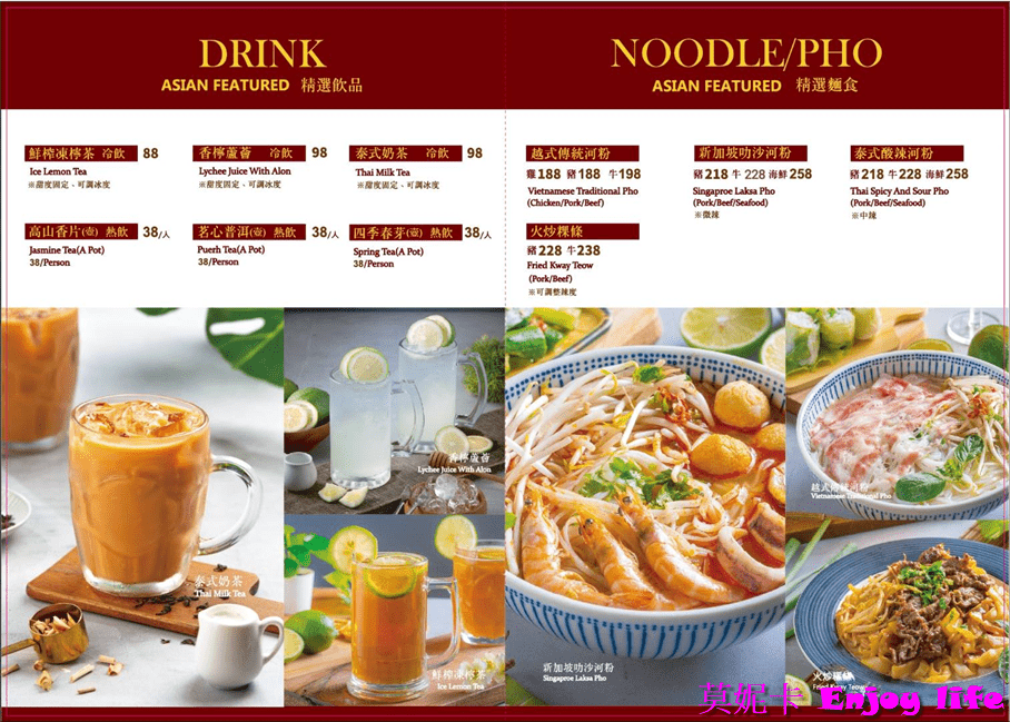 【高雄美食餐廳】*山水婆餐廳*在高雄SKM Park Outlets裡的新加坡南洋料理! 4 【高雄美食餐廳】*山水婆餐廳*在高雄SKM Park Outlets裡的新加坡南洋料理!