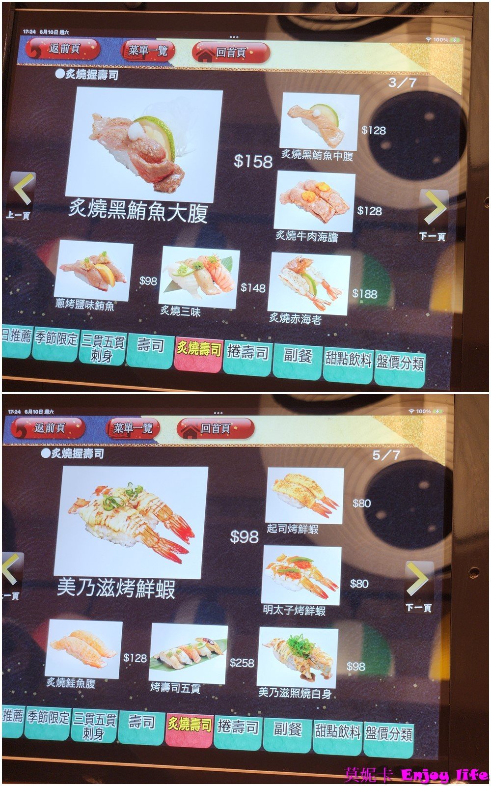 【台南美食餐廳】*合點壽司台南三井店* 來自日本新鮮好吃的迴轉壽司，壽司種類多樣，生魚片超新鮮好吃!