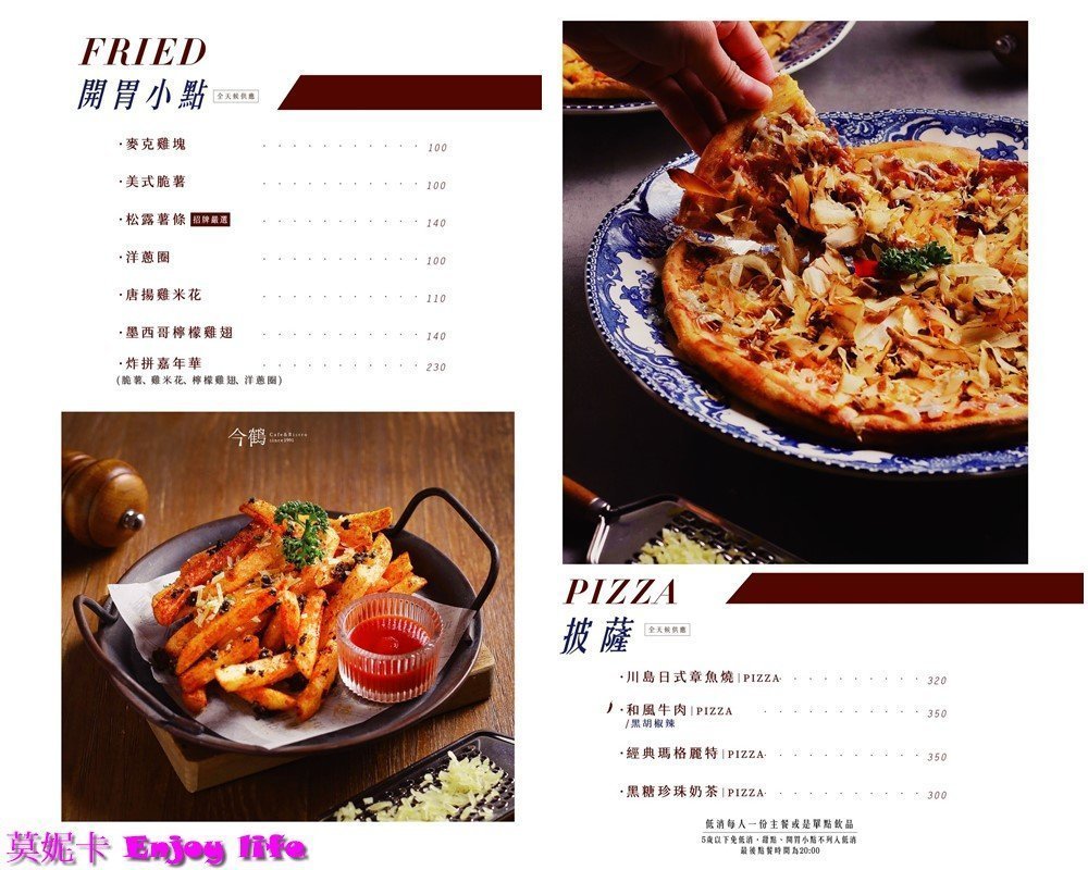 【台南美食餐廳】*JiNHER 今鶴義式餐酒館台南安平店*，2023年7月新開幕中西區歐式裝潢網美餐廳，早午餐推薦好吃的安格斯牛排，下午茶甜點必點令人驚豔的舒芙蕾，還有平日出勤優惠TWG茶只要10元!!!