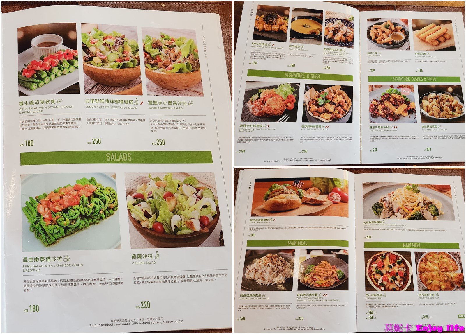 【台南美食餐廳】*金色三麥南紡店*,有令人驚豔的海陸雙拼,可以整隻咬下的軟殼蟹,美味的披薩,多種類餐點,適合聚餐多人分享。 10 【台南美食餐廳】*金色三麥南紡店*,有令人驚豔的海陸雙拼,可以整隻咬下的軟殼蟹,美味的披薩,多種類餐點,適合聚餐多人分享。