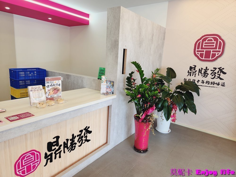 【台南美食小吃】*鼎盛發包子饅頭東和店*2023年台南東區新開包子饅頭店，有各種肉包跟饅頭可以當早餐或下午茶也可以買冷凍包子饅頭回家蒸!