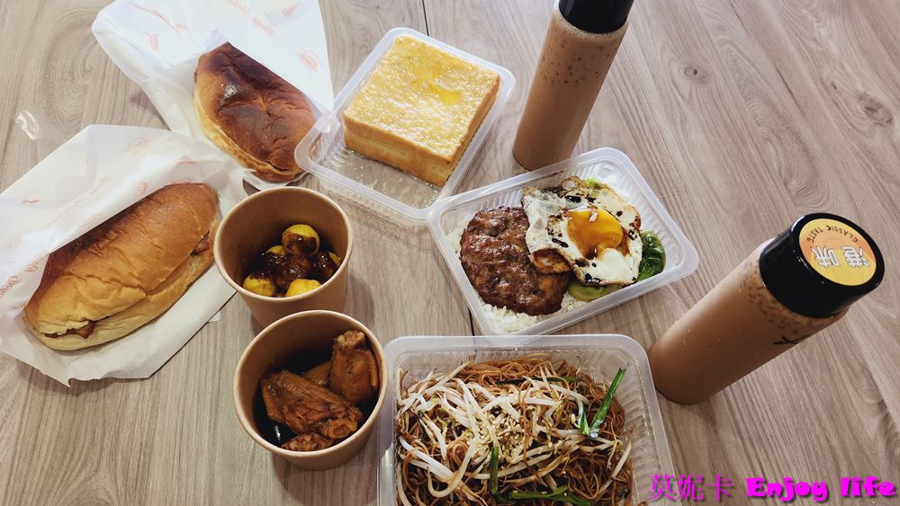 【台南美食餐廳】*港味Classic Taste*，香港人開的台南東區港式茶餐廳，有超好吃的豬扒包，還有令人驚豔的西多士，可以來吃午餐或下午茶，每樣餐點真的都好美味!!!(已搬到長榮路)