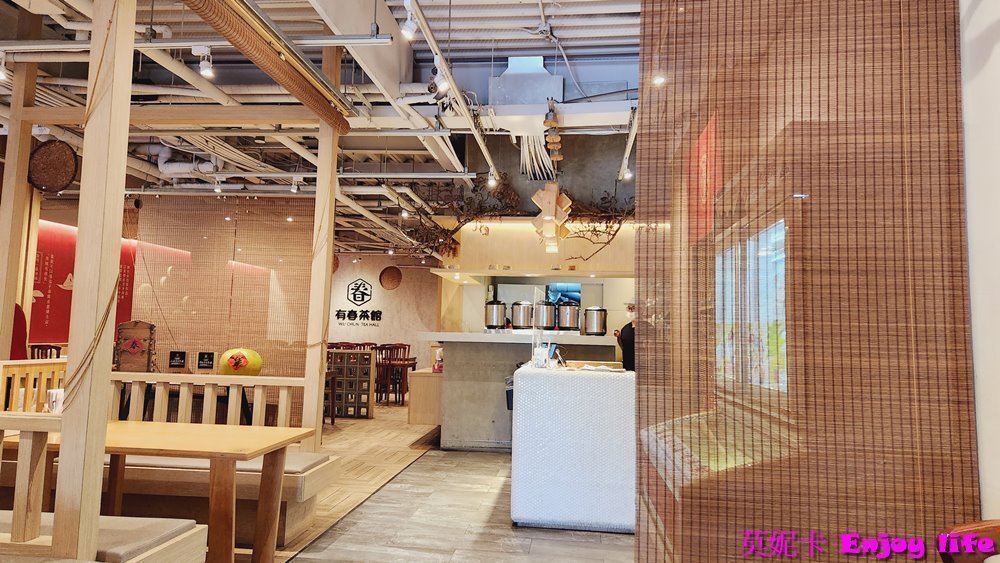 【台中美食餐廳】*有春茶館大墩店*,有人氣餐點青花椒牛小排粄條,更有令人驚豔超好喝的芋泥波波奶綠,CP值高的茶館。 2 【台中美食餐廳】*有春茶館大墩店*,有人氣餐點青花椒牛小排粄條,更有令人驚豔超好喝的芋泥波波奶綠,CP值高的茶館。