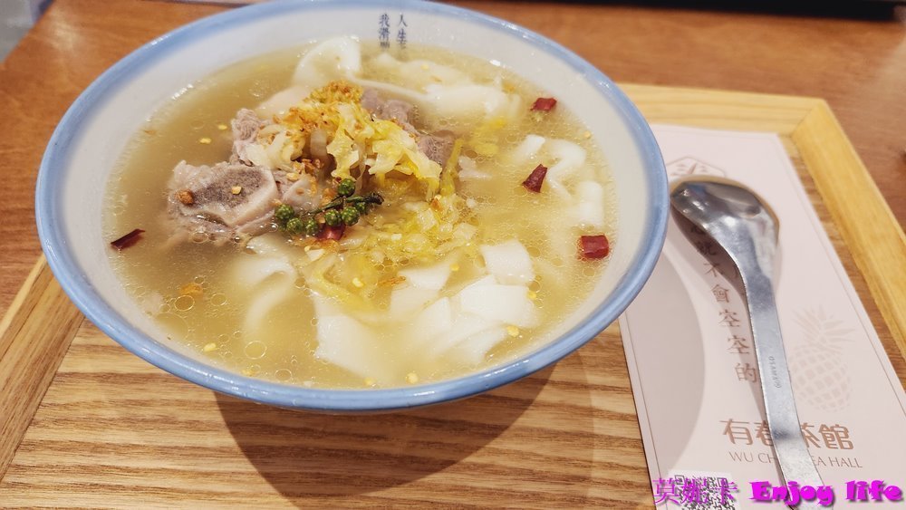 【台中美食餐廳】*有春茶館大墩店*,有人氣餐點青花椒牛小排粄條,更有令人驚豔超好喝的芋泥波波奶綠,CP值高的茶館。 11 【台中美食餐廳】*有春茶館大墩店*,有人氣餐點青花椒牛小排粄條,更有令人驚豔超好喝的芋泥波波奶綠,CP值高的茶館。