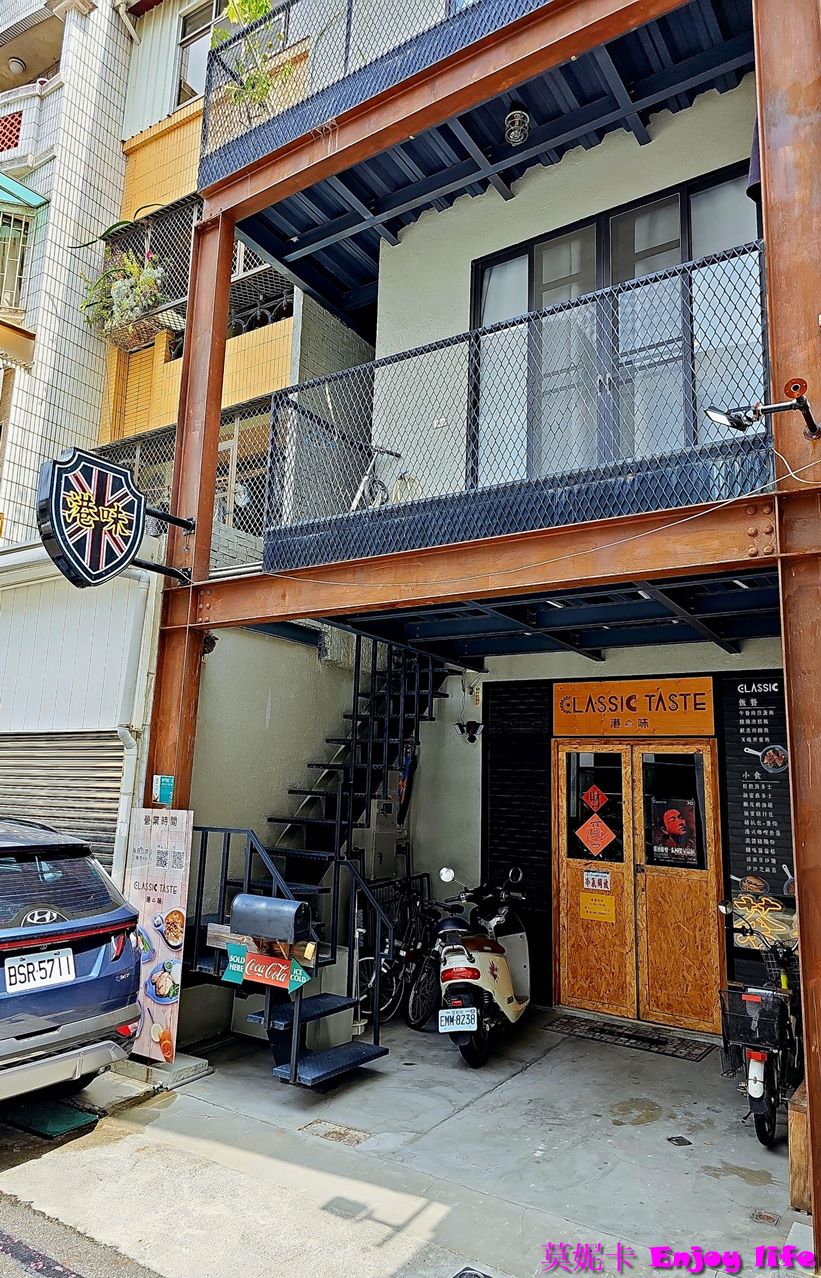 【台南美食餐廳】*港味Classic Taste*，香港人開的台南東區港式茶餐廳，有超好吃的豬扒包，還有令人驚豔的西多士，可以來吃午餐或下午茶，每樣餐點真的都好美味!!!(已搬到長榮路)