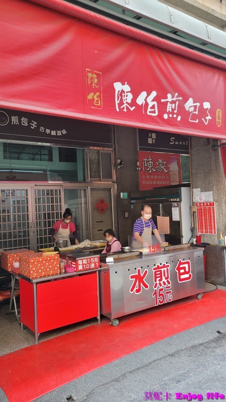 【台南美食小吃】*台南陳伯煎包子永康店*滿滿高麗菜,有多間分店,好吃的水煎包! 1 【台南美食小吃】*台南陳伯煎包子永康店*滿滿高麗菜,有多間分店,好吃的水煎包!