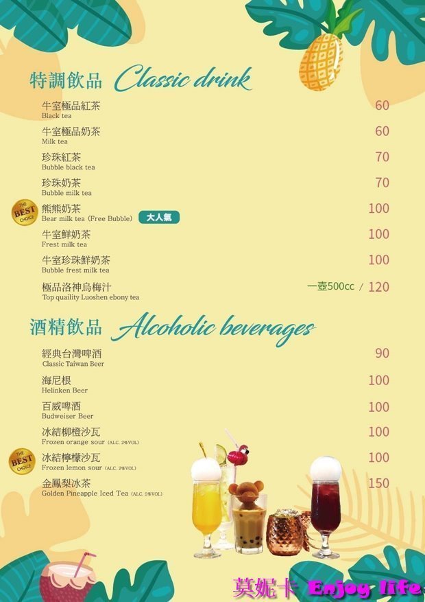 【台南美食餐廳】*牛室炙燒牛排台南海安店*,台南北區牛排館,Costco附近,有吃到飽種類多樣自助吧,不只牛排還可以吃到披薩跟炸物! 9 【台南美食餐廳】*牛室炙燒牛排台南海安店*,台南北區牛排館,Costco附近,有吃到飽種類多樣自助吧,不只牛排還可以吃到披薩跟炸物!