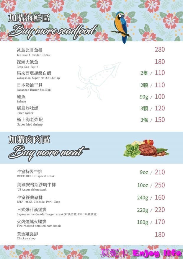 【台南美食餐廳】*牛室炙燒牛排台南海安店*,台南北區牛排館,Costco附近,有吃到飽種類多樣自助吧,不只牛排還可以吃到披薩跟炸物! 8 【台南美食餐廳】*牛室炙燒牛排台南海安店*,台南北區牛排館,Costco附近,有吃到飽種類多樣自助吧,不只牛排還可以吃到披薩跟炸物!